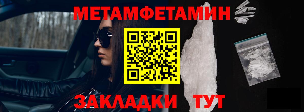 Амфетамин  АМФ  Вход с VPN  Amphetamine 97%  Петрозаводск 