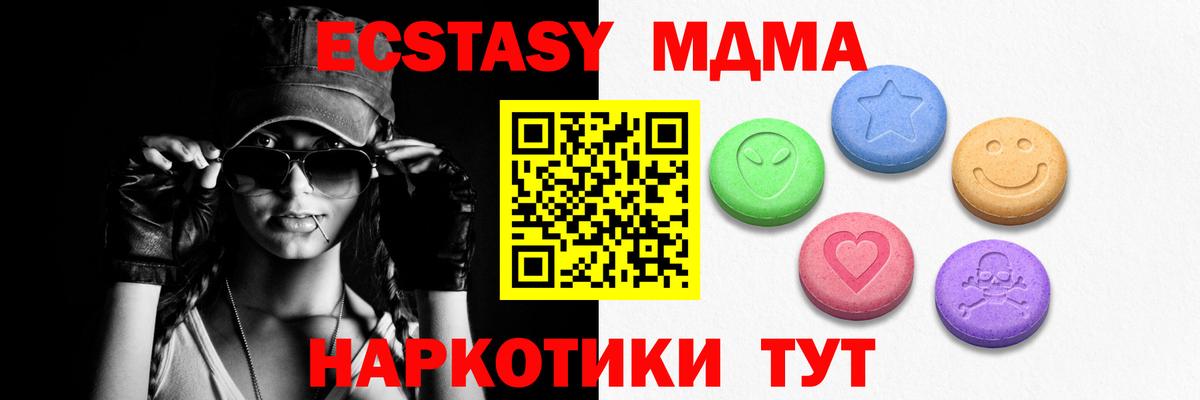 продажа наркотиков  Экстази диски  Вход с VPN  Петрозаводск 