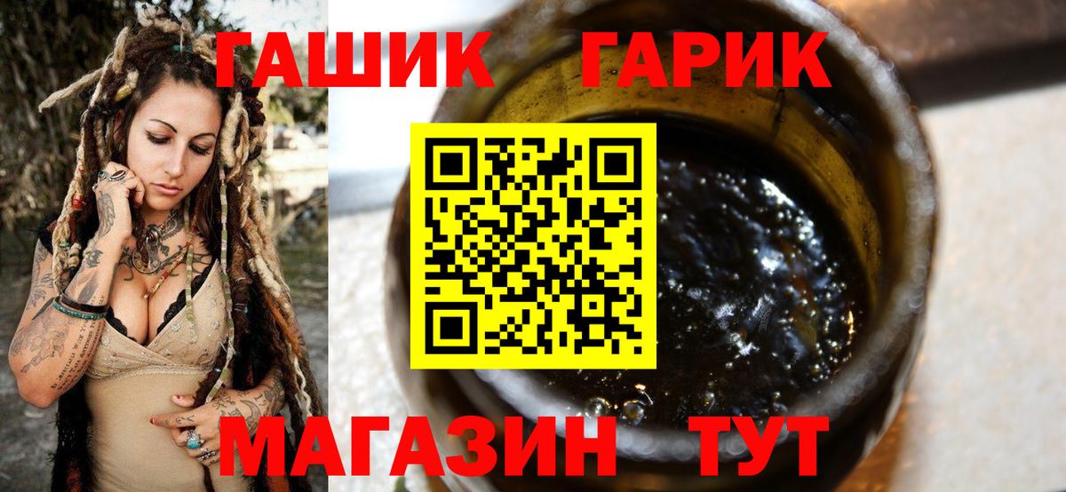 Петрозаводск  Гашиш ice o lator  ГАШИШ VHQ  Вход с VPN 