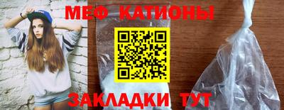 меф VHQ Будённовск
