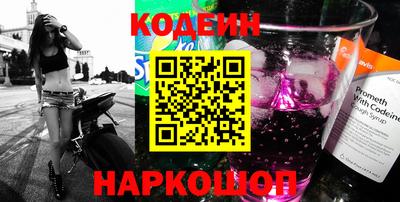 COCAINE Бузулук