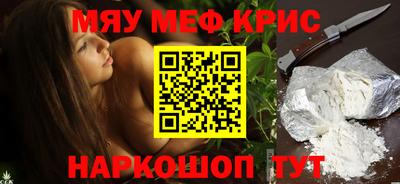 меф VHQ Будённовск