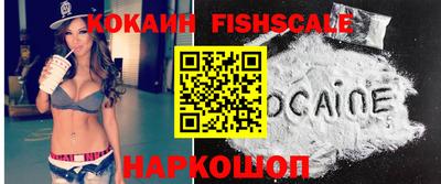 COCAINE Бузулук
