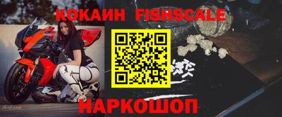 меф VHQ Будённовск