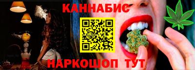 COCAINE Бузулук