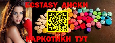 меф VHQ Будённовск