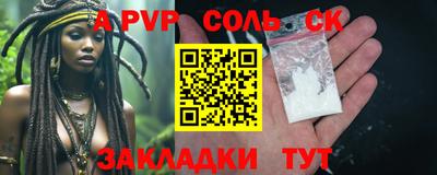 COCAINE Бузулук
