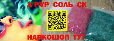 гидропоника Бугуруслан