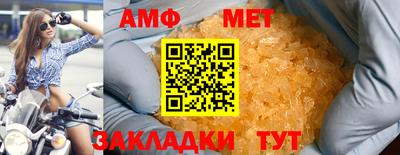 меф VHQ Будённовск