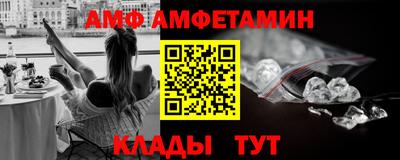 COCAINE Бузулук