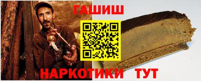 гидропоника Бугуруслан