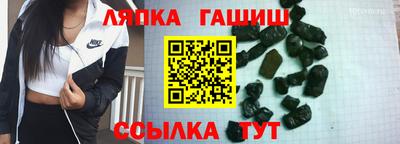 гидропоника Бугуруслан
