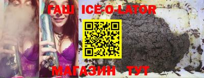меф VHQ Будённовск