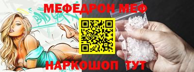 меф VHQ Будённовск