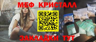 меф VHQ Будённовск