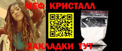 COCAINE Бузулук