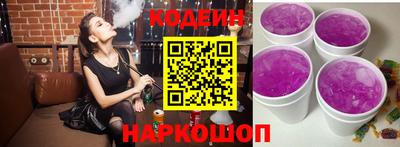 COCAINE Бузулук