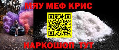 меф VHQ Будённовск