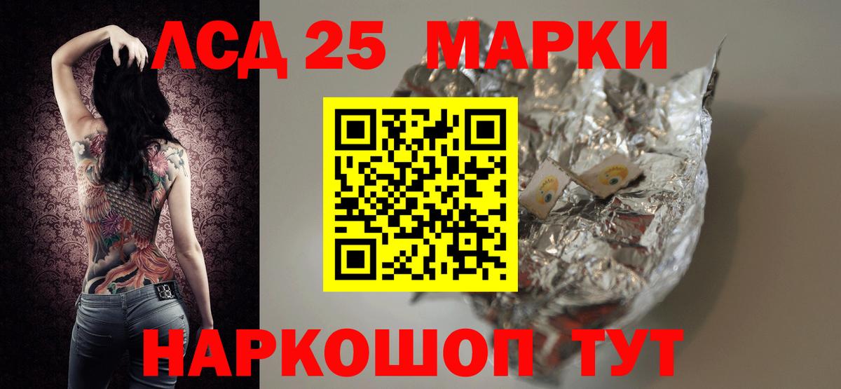 LSD-25 экстази ecstasy Петрозаводск