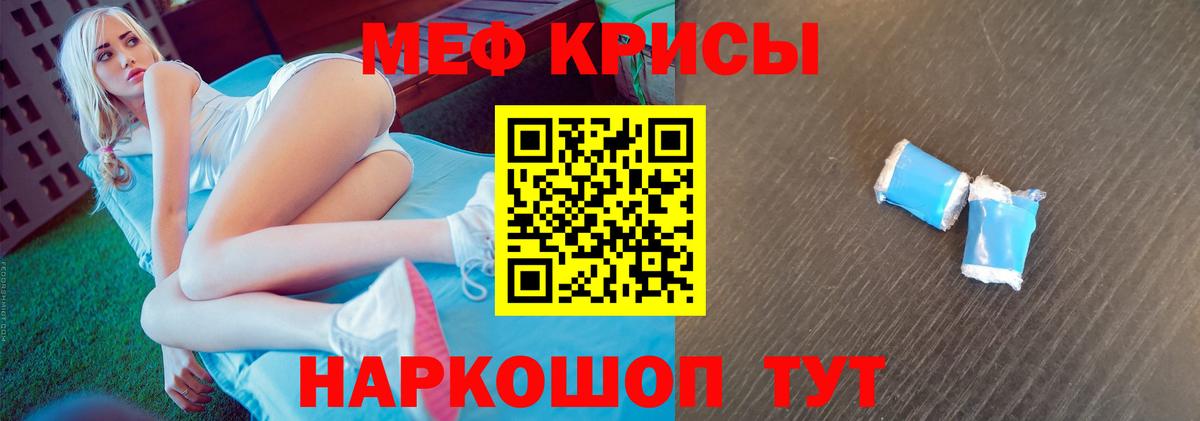 Меф мяу мяу  Мефедрон  Петрозаводск  МЯУ-МЯУ VHQ  Вход с VPN 