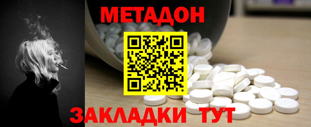 Петрозаводск  Метадон белоснежный  kraken ССЫЛКА  Вход с VPN  МЕТАДОН кристалл 