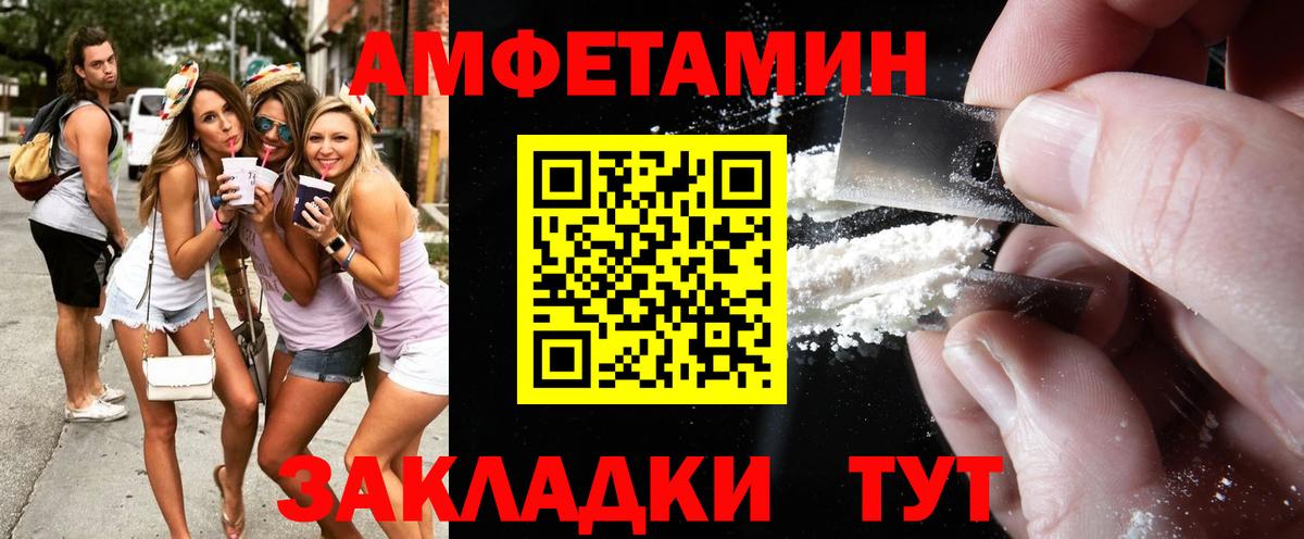 Метамфетамин  Метамфетамин витя  Вход с VPN  Петрозаводск 