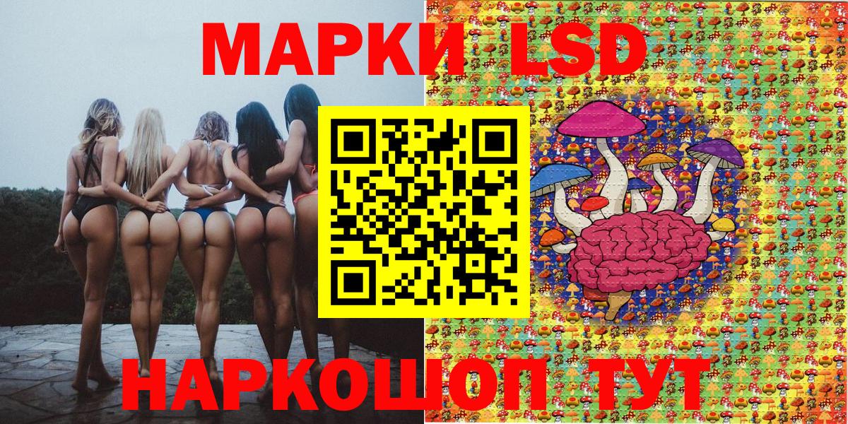 Марки 25I-NBOMe 1,5мг Петрозаводск