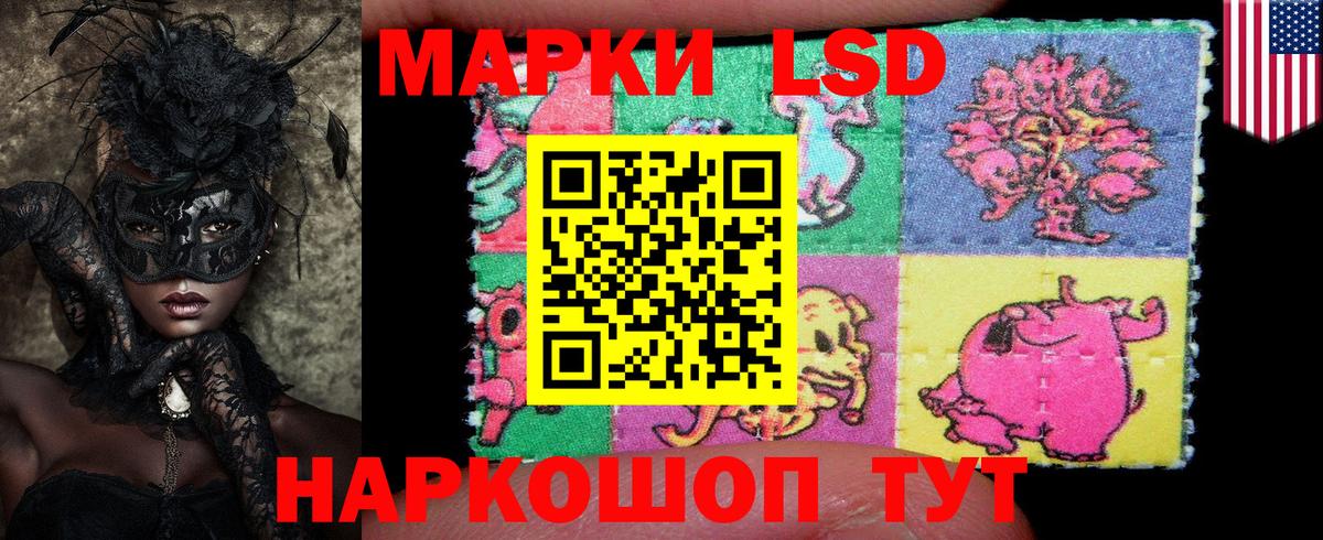Марки NBOMe  Марки N-bome 1,5мг  Вход с VPN  Петрозаводск 