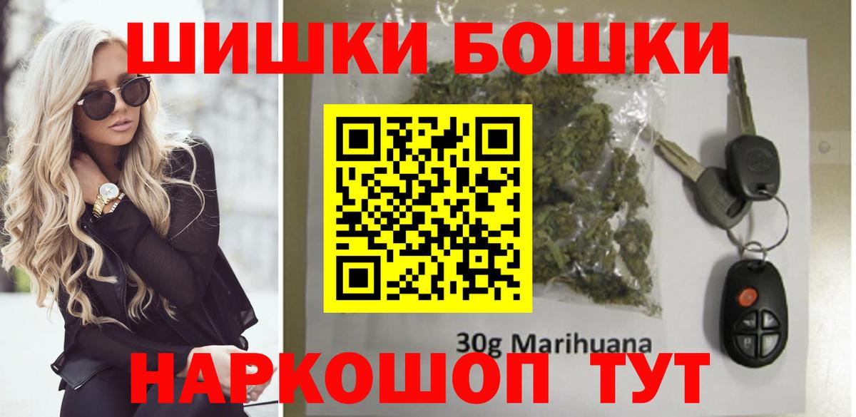 Петрозаводск  Шишки марихуана планчик  Вход с VPN  Канабис OG Kush 